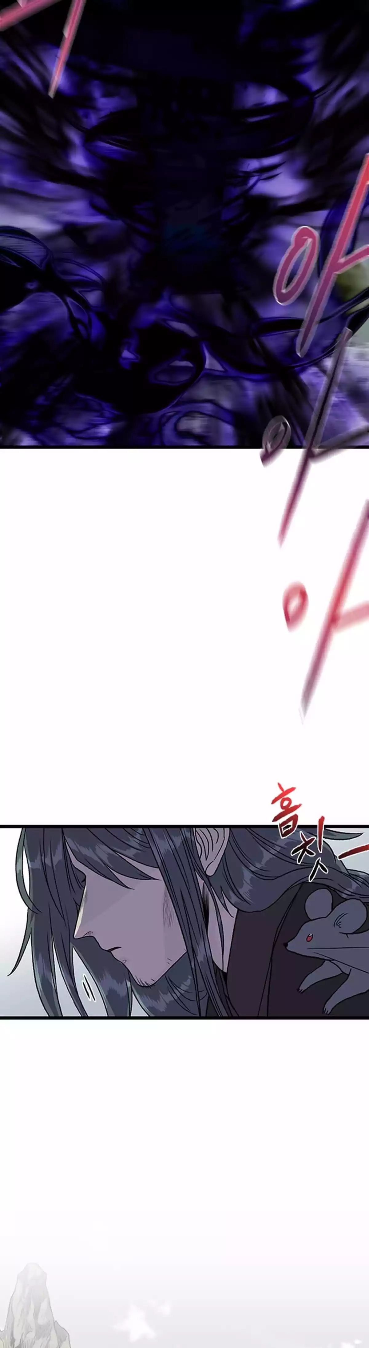 The Scholar's Reincarnation Chapter 210 8